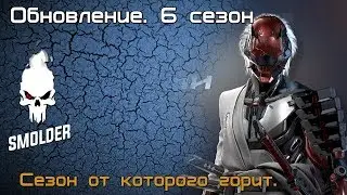Обновление настроек графики и анимации. Щупаем.