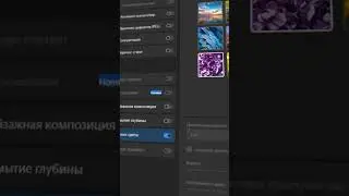 Преносим цвета на фото 