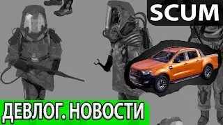 NPC, шахта, карьер, новая машина, арбалет, ловля животных + VIP информация о читах, багах, серверах