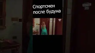 Порция утреннего сарказма 🤣 