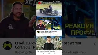 🔥МОТОВИНИГРЕТ