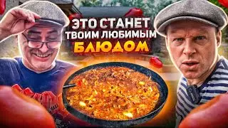 Я никогда не ел такой вкусной курицы в соусе!!! Рецепт за 10 минут!