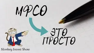 48 Формирование себестоимости готовой продукции, работ, услуг