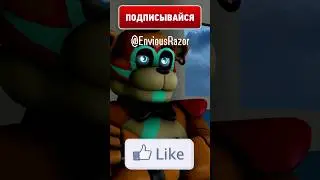 FNAF ФРЕДДИ ГИГАЧАД?! Memes #Shorts #fnaf #animation #funny