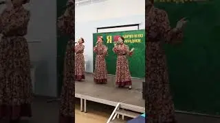 #старыйклён Ансамбль Бояре