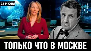 7 Минут Назад Сообщили в Москве! Российский Актёр Борис Смолкин...