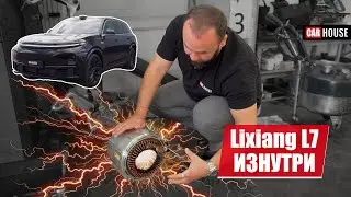 ТЕХНИЧКА Lixiang L7.