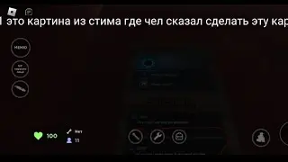 2 пасхалки найденных на карте Facade в игре Evade в роблокс