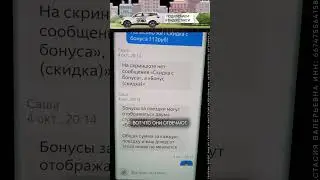 Яндекс не заплатил бонус? Поймал жирный заказ с кэфом по комфорт плюс