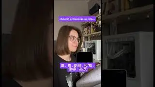 #популярное #актуальное #мем #учебавкитае #учебазаграницей #китай