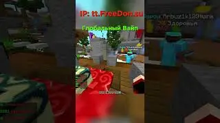 УБИЛИ КРУШИТЕЛЯ, НЕЗЕРА НА АНАРХИИ | FUNTIME PVP | ФАНТАЙМ |