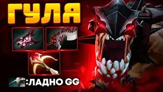 ГУЛЯ ВЕРНУЛСЯ 🔥 Керри NIGMA показал активную ДОТУ.. LIFESTEALER Dota 2
