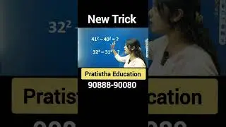 Square short trick| math tricks #maths #pratistha #wbcs #mathstricks #ssccgl #education