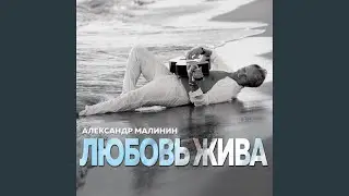 Рисуем любовь
