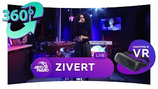 Zivert. Презентация песни Многоточия в формате 360° (VR)