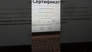 У Алисы Тепляковой день рожденья! Дети остаются детьми, и учеба им не мешает.