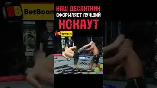 ЗА ВДВ ! ОДИН ТОЧНЫЙ УДАР И ВСЕ В ШОКЕ #нокауты #boxing #ufc #mma