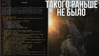 АРТЕФАКТЫ С ПЕРКАМИ! ЭТО ПРОСТО НЕЧТО! STALKER ANOMALY 1.5.1 PERK-BASED ARTEFACTS