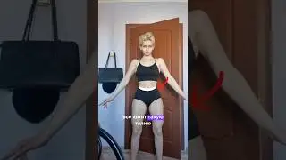 КАК СДЕЛАТЬ ТАЛИЮ 