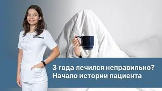 Бессонница на фоне депрессии или бессонница на фоне апноэ сна? История пациента