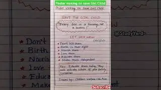 Poster making on save girl child l poster making on educate girl child l poster making class10/11/12