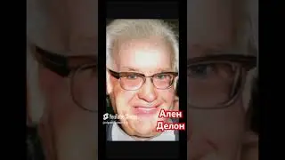 Ален Делон - и вся его семья: мама, папа, Натали и дети 
