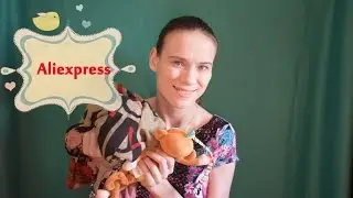 Aliexpress! Покупки сыну, мужу и себе!