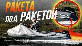 УТОПИЛИ МОТОР. Собрали НАДУВНОЙ КАТЕР на Даче. Полное руководство по 