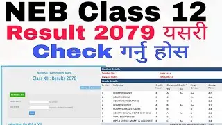How To Check NEB Class 12 Result 2079 With Marksheet | How To Check Class 12 Result 2079 MarkSheet