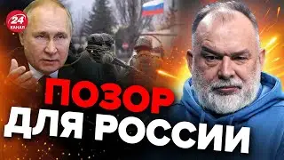 💥У Путина реально ПАНИКА! Будет обвал ФРОНТА? – ШЕЙТЕЛЬМАН @sheitelman