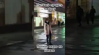Худший продавец CHARDIAZ