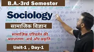 Day-1 || BA 3rd semester Sociology Unit-1 fully detailed class #newsyllabus #sociology