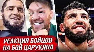 ДИКАЯ РЕАКЦИЯ БОЙЦОВ на бой: ОЛИВЕЙРА vs ЦАРУКЯН. UFC 300. Ислам Махачев - Царукян. НОВОСТИ ММА