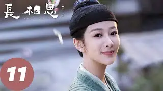 ENG SUB [Lost You Forever S1] EP11 Xiaoliu couldn't acquaint with Cang Xuan