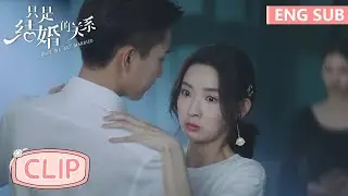 EP10 Clip 撩妻而不自知，尹司宸手把手教老婆跳舞【只是结婚的关系 Once We Get Married】