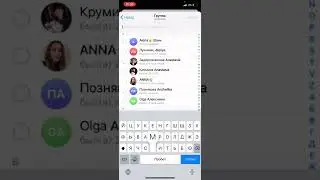 Создание группы в telegram с мобильного телефона