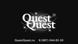Квесты в Уфе QuestQuest. Квест игра для детей. Твой Выход!