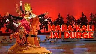 Maha Kali Jai Durge Full song |  Indian Dance Group Champa