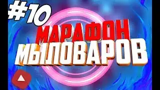 🌹Марафон Мыловаров 10  / Мыльный розовый БУКЕТ / StasyUSA