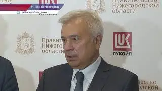 Глеб Никитин и Вагит Алекперов про новый этап инвестиционного цикла