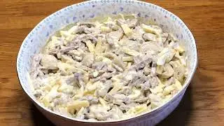 САЛАТ ИЗ ЯЗЫКА ГОВЯЖЬЕГО! Уж Очень он вкусный и сытный! Салат из говяжьего языка. Праздничный стол