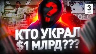 🇺🇸 КТО УКРАЛ $1 МЛРД БИТКА С КОШЕЛЬКА SILKROAD // ПОМИЛОВАНИЕ РОССА УЛЬБРИХТА // КАРДИНГ ЖИВ // BADB