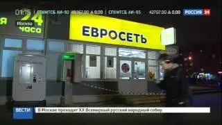 На востоке Москвы ограбили салон сотовой связи