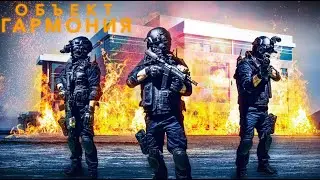Объект 