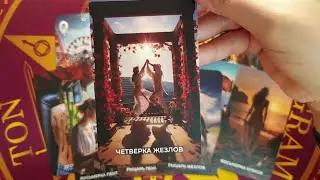 ПОЧЕМУ ОН К ВАМ ТЯНЕТСЯ❗