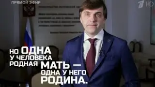 СЕРГЕЙ КРАВЦОВ, МИНИСТР ПРОСВЕЩЕНИЯ РФ.