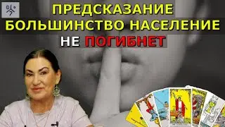 Предсказания Жириновского не збудутся | Земля будет мстить