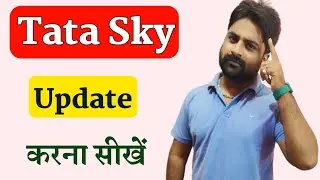 Tata Sky App Update Kaise Kare | How To Update Tata Sky App On Android