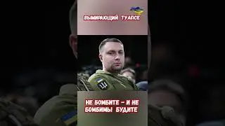 Атака НПЗ Туапсе Взрыв горит завод Краснодарский край 