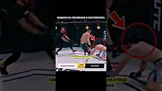 Вышли на УВАЖЕНИЕ и устроили ЖЕСТУЮ Зарубу! Никархо vs Тесиев 